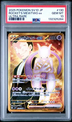 2025 POKEMON JPN SV10-GLORY OF TEAM ROCKET #130 TEAM ROCKET'S MEWTWO EX PSA 10 - Image 1