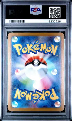 2025 POKEMON JPN SV10-GLORY OF TEAM ROCKET #130 TEAM ROCKET'S MEWTWO EX PSA 10 - Image 2