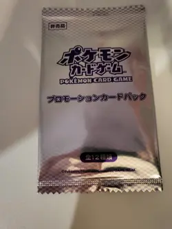 Pokemon 2011 Japanese Gym Challenge September Promo Booster Pack BW-P Sealed - Image 1