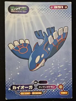 Japanese Kyogre 091 Ensky Bromides Advanced Generation Non Holo Pokemon 2005 MP - Image 1
