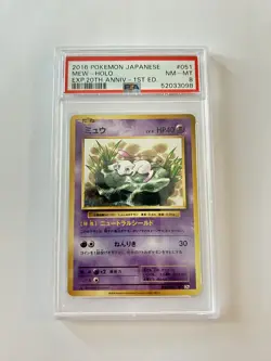 Japanese 2016 Pokemon CP6 20th Anniversary 1st Edition Mew Holo #51 PSA 8 - Image 1