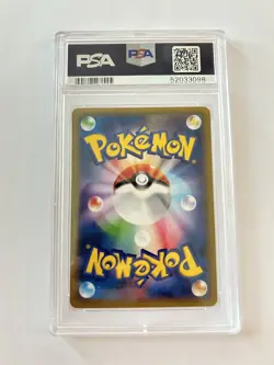 Japanese 2016 Pokemon CP6 20th Anniversary 1st Edition Mew Holo #51 PSA 8 - Image 2