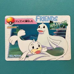 Seel Dewgong 125 Bandai Cardass 1998 Japanese Pokemon Anime Collection - Image 1