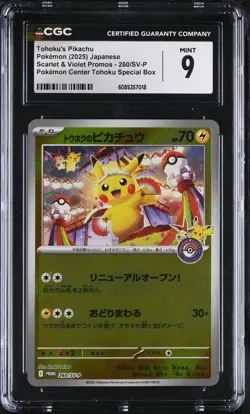 CGC 9 Tohoku's Pikachu 260/sv-p Japanese Special Pokemon Center box Promo psa - Image 1