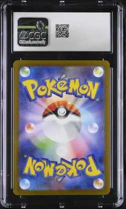 CGC 9 Tohoku's Pikachu 260/sv-p Japanese Special Pokemon Center box Promo psa - Image 2