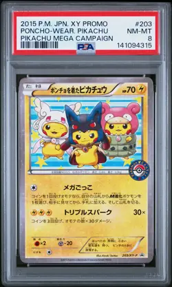 2015 POKEMON JPN XY PROMO PIKACHU MEGA CAMPAIGN PONCHO-WEARING PIKACHU PSA 8 - Image 1