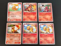 Charmeleon 004/032 C CP3 Pokekyun Collection 1st Japanese Pokemon card lot eb148 - Image 1