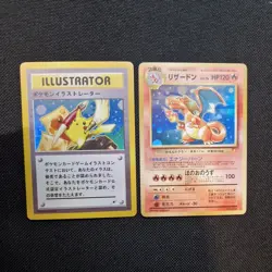 1996 Pokemon Jap Illustrator Holo Card Promo Pikachu Charmander & Char Set - Image 1