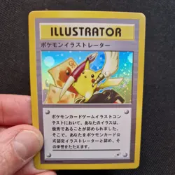 1996 Pokemon Jap Illustrator Holo Card Promo Pikachu Charmander & Char Set - Image 2
