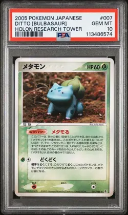 PSA 10 Ditto Bulbasaur 007/086 Holon Reserch Tower Japanese Pokemon Card 2005 - Image 1