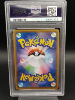 Pokemon Mew Vmax 280/184 Japanese s8b Vmax Climax Grade 10 PSA Full Art - Image 2