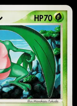ASH'S GROVYLE 001/020 MOVIE COMMEMORATION VS PACK JAPANESE POKEMON TCG - Image 3