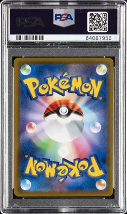 2022 POKEMON JPN SWORD & SHIELD STAR BIRTH #118 FULL ART/CHARIZARD VSTAR PSA 10 - Image 2