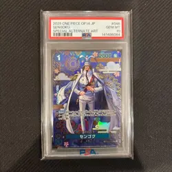 Sengoku SP Seven Masters of the Blue Sea PSA 10 Mint Card Single Owner - Image 1