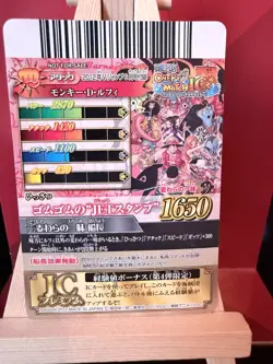 Monkey.D.Luffy IC-PJ13 V Jump Promo Onepy Berry Match 2012 Vintage One Piece NM - Image 2