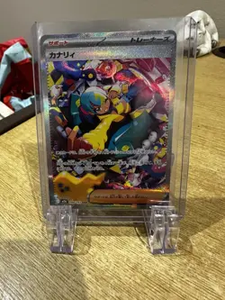 Canari SAR 248/193 M2a MEGA Dream ex Pokemon Card Japanese Pack Fresh - Image 1