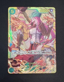 Jewelry Bonney SEC OP12-118 Legacy of the Master One Piece Japanese - Image 1