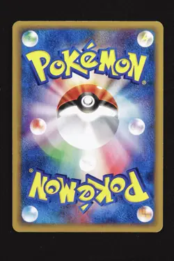 [NM] Gyarados Pokemon Card Japanese 028/088 UNLIMITED Mysterious Mountains Holo - Image 2