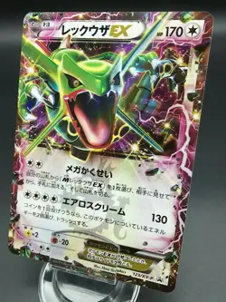 Pokemon Japanese Card Holo Rare Rayquaza EX Nintendo 123/XY-P - Image 1