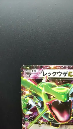 Pokemon Japanese Card Holo Rare Rayquaza EX Nintendo 123/XY-P - Image 2
