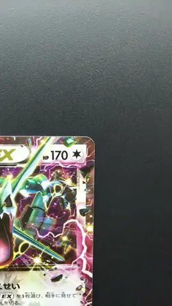 Pokemon Japanese Card Holo Rare Rayquaza EX Nintendo 123/XY-P - Image 3