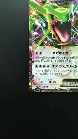 Pokemon Japanese Card Holo Rare Rayquaza EX Nintendo 123/XY-P - Image 5