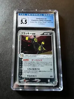 Umbreon ex 091/106 Golden Sky Silvery Ocean 2005 Holo Rare Japanese Pokemon Card - Image 1