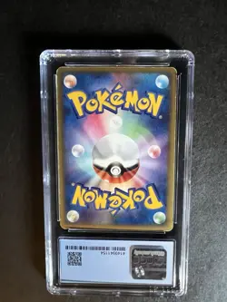 Umbreon ex 091/106 Golden Sky Silvery Ocean 2005 Holo Rare Japanese Pokemon Card - Image 2