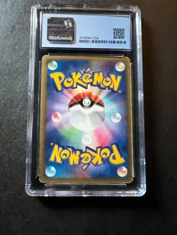 Umbreon ex 091/106 Golden Sky Silvery Ocean 2005 Holo Rare Japanese Pokemon Card - Image 3