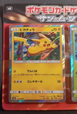 Sealed Pokemon Japanese Pikachu & Friends 4 Promo Holofoil Card Set (SM0) - 2016 - Image 3