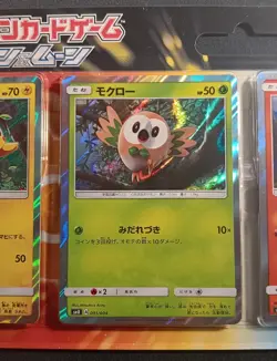 Sealed Pokemon Japanese Pikachu & Friends 4 Promo Holofoil Card Set (SM0) - 2016 - Image 4