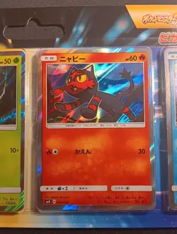 Sealed Pokemon Japanese Pikachu & Friends 4 Promo Holofoil Card Set (SM0) - 2016 - Image 5