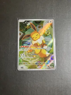 Pokemon Card MEGA Start Deck 100 755/742 AR Eevee - Image 1