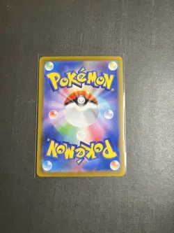 Pokemon Card MEGA Start Deck 100 755/742 AR Eevee - Image 2