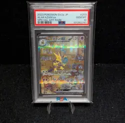2023 POKEMON JPN SV2A-POKEMON 151 SPECIAL ART RARE 203 ALAKAZAM EX PSA 10 - Image 1