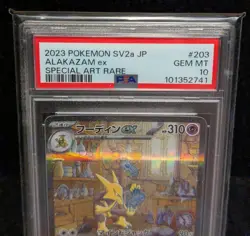 2023 POKEMON JPN SV2A-POKEMON 151 SPECIAL ART RARE 203 ALAKAZAM EX PSA 10 - Image 2