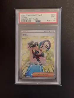 2024 POKEMON JAPANESE SV5a-CRIMSON HAZE #092 PERRIN SPECIAL ART RARE PSA 9 - Image 1