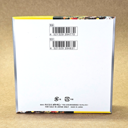 Wild Force Booster Box | sv5k 2024 | Sealed - No Shrink | Japanese Pokemon TCG - Image 3