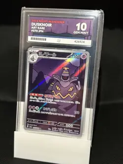 ACE 10 Dusknoir 070/064 Art Rare JPN 2024 Night Wanderer Pokemon TCG (NOT PSA) - Image 1