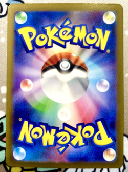 Pokemon TCG Card Wellspring Mask Ogerpon ex 208/187 Terastal Festival SAR - NM - Image 2