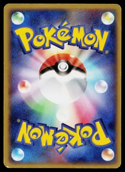 Lapras 022/086 Holo Rare Mirage Forest Pokemon Japanese Moderately Played - Image 2