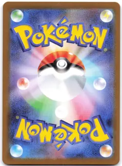 Team Rocket's Mewtwo EX 114/098 Glory of the Rocket Gang (Japanese) - Image 2