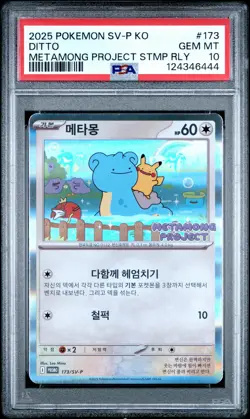 2025 POKEMON KOREAN SV-P PROMO #173 DITTO PSA 10 - Image 1