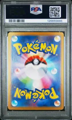 2024 POKEMON JAPANESE SUMMER GET CAMPAIGN PIKACHU 218/SV-P PSA 10 GEM MINT - Image 2