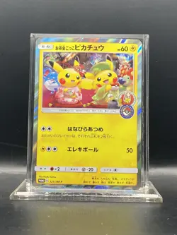 Tea party Pikachu 325/SM-P - 2019 Pokemon center KYOTO PROMO Japanese LP/MP - Image 1