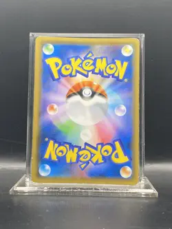 Tea party Pikachu 325/SM-P - 2019 Pokemon center KYOTO PROMO Japanese LP/MP - Image 2