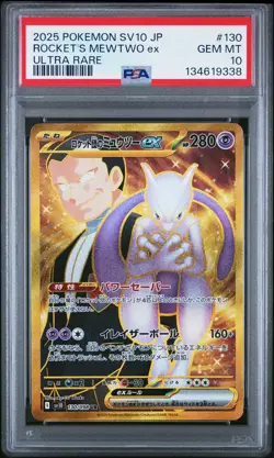 2025 POKEMON JPN SV10-GLORY OF TEAM ROCKET #130 TEAM ROCKET'S MEWTWO EX PSA 10 - Image 1