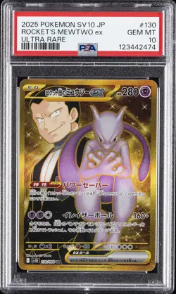 2025 POKEMON JPN SV10-GLORY OF TEAM ROCKET #130 TEAM ROCKET'S MEWTWO EX PSA 10 - Image 1