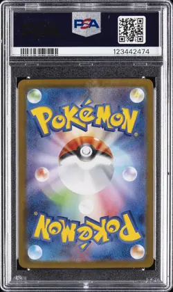 2025 POKEMON JPN SV10-GLORY OF TEAM ROCKET #130 TEAM ROCKET'S MEWTWO EX PSA 10 - Image 2