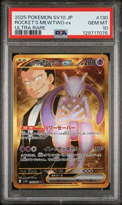 2025 POKEMON JPN SV10-GLORY OF TEAM ROCKET #130 TEAM ROCKET'S MEWTWO EX PSA 10 - Image 1